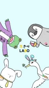 壁紙ALL水色