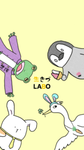 壁紙ALL黄色