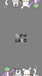 壁紙ALLグレー2