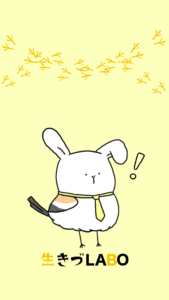 壁紙うさえなが
