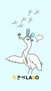 壁紙ウ・サギ