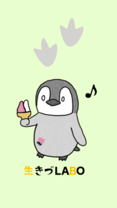 壁紙やみーペン