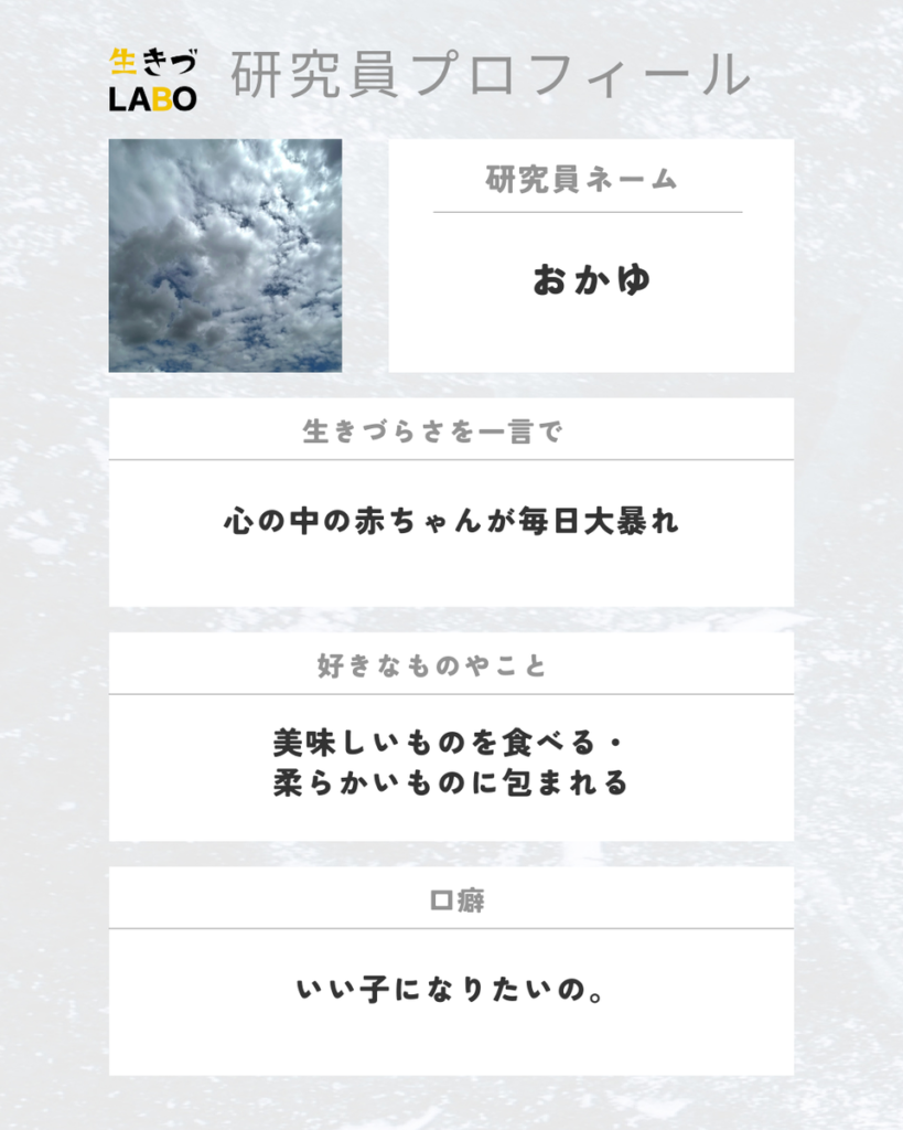おかゆ