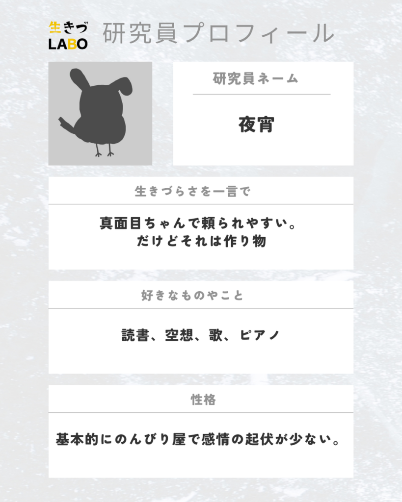夜宵