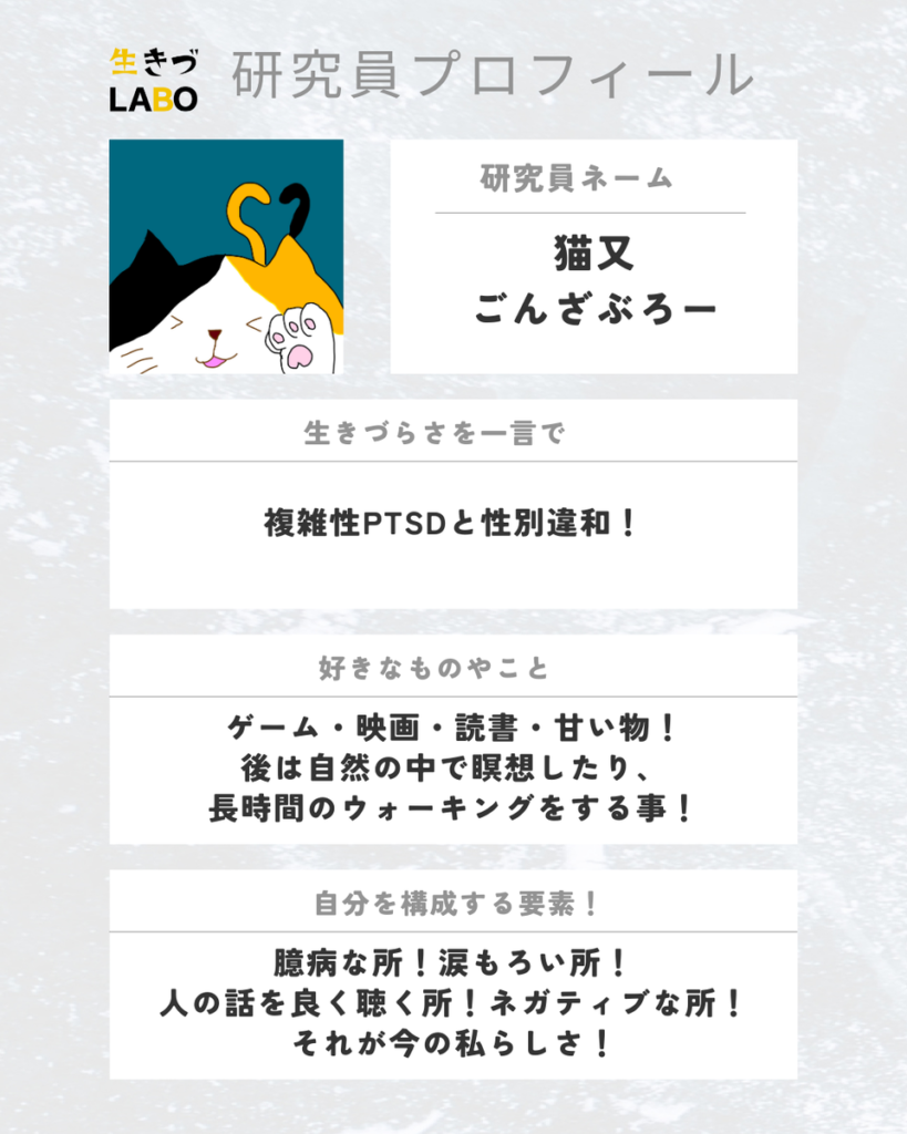 猫又ごんざぶろー