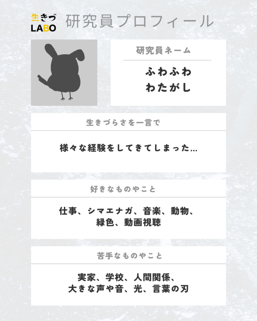 ふわふわわたがし