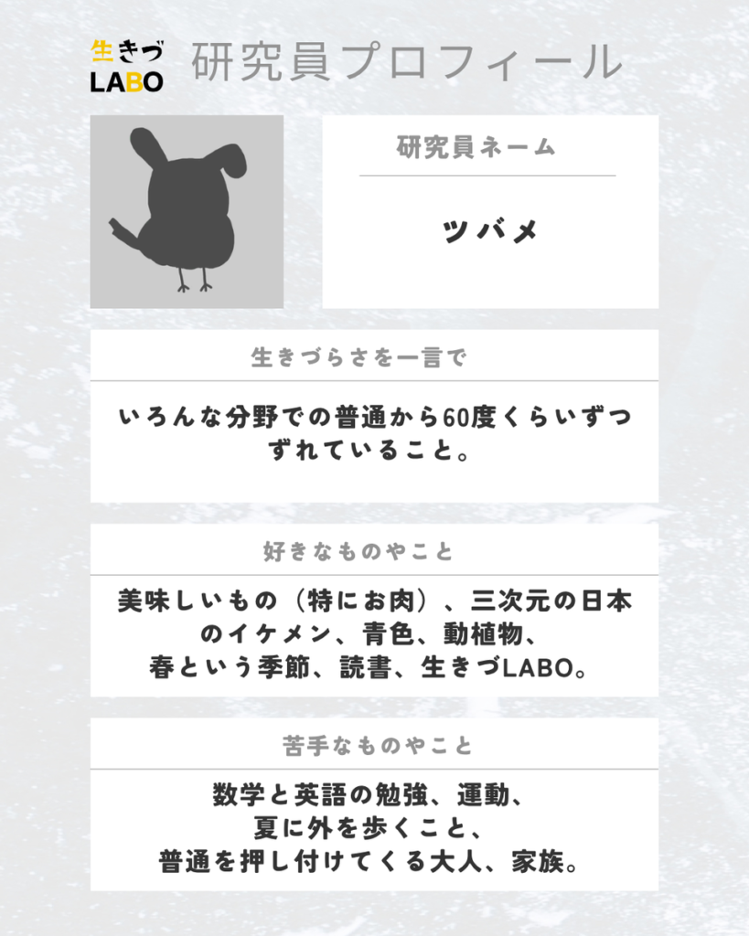 ツバメ