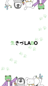 壁紙ALL緑02